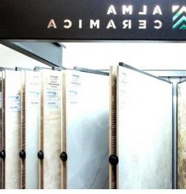 уральская керамическая плитка Альметьевск