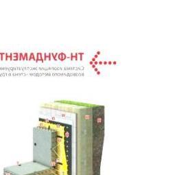 утеплитель carbon Липецк