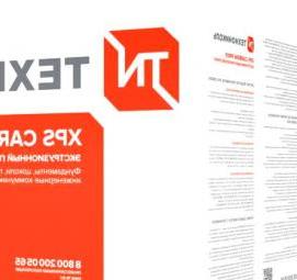 утеплитель xps carbon Самара