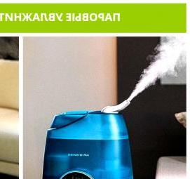 увлажнитель воздуха для дома Екатеринбург