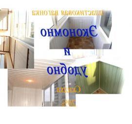 Вагонка пластиковая белая Кемерово