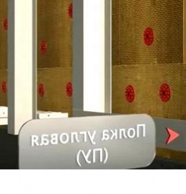 Вентилируемый керамогранит Сочи