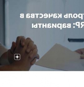 Входной контроль качества Ангарск
