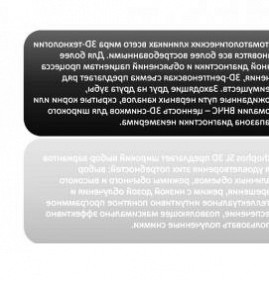 Визуализация статей Самара