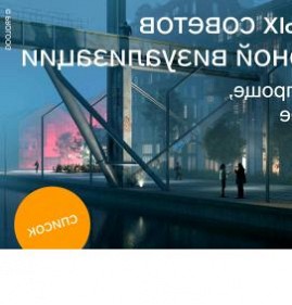 Визуализация взаимосвязей Уфа