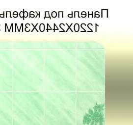 Влагостойкое двп Уфа