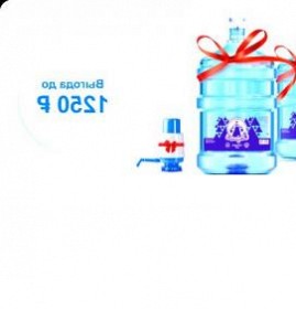 Вода с доставкой помпа в подарок Москва