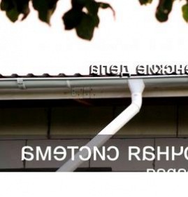 Водосточная система 125 на 90 мм Нальчик
