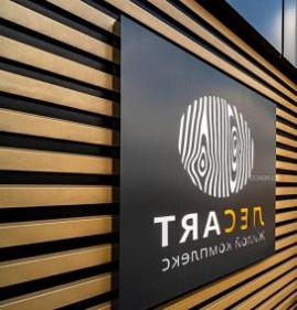 Вывеска офис продаж Казань