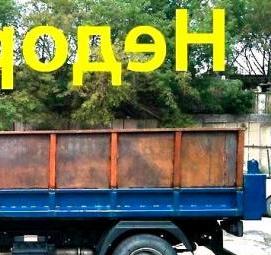Вывоз медицинского мусора Тула