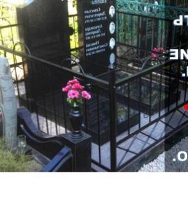 Захоронение урны с прахом в могилу Екатеринбург