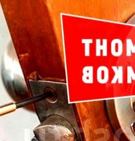 Замена замка в сейфе Сочи