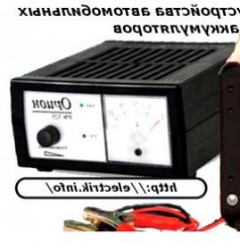 Зарядное устройство для кислотных аккумуляторов Петрозаводск