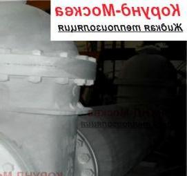 Жидкая теплоизоляция для труб Новочеркасск