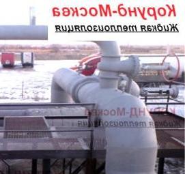 Жидкая теплоизоляция трубопроводов Москва