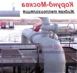 Жидкая теплоизоляция трубопроводов Тула