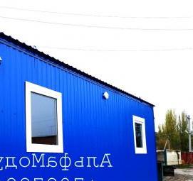 Жилой модуль бытовка Санкт-Петербург