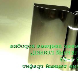 Алюминиевая дверная коробка - тип 2