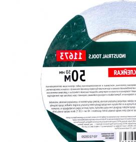 Алюминиевая клейкая лента - тип 1