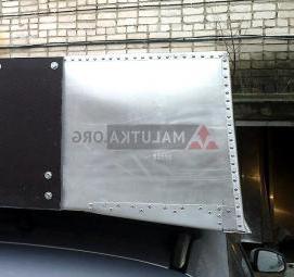 Алюминиевая лента 3 м - вариант 4