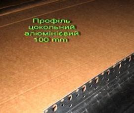 Алюминиевая стеклоткань - вариант 4