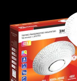 Алюминиевые потолочные светильники - тип 4