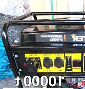 Аренда генератора электроэнергии - модель 1