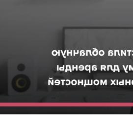 Аренда компьютерной техники - вариант 1