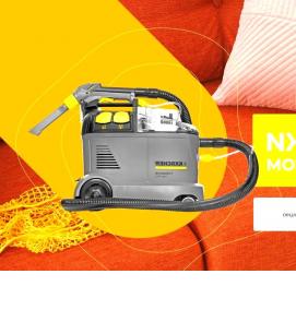 Аренда оборудования для химчистки мебели - модель 3