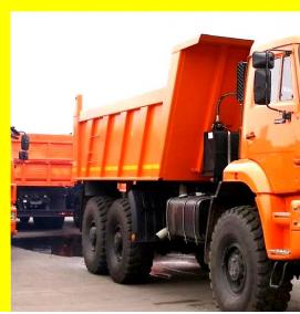 Аренда самосвала без экипажа - модель 1