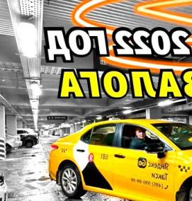 Аренда техники без залога - модель 4