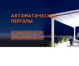 Автоматические - вариант 4