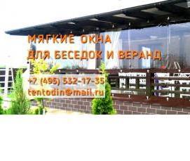 Автоматические - вариант 3