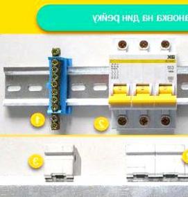 Автоматический выключатель на дин рейку - тип 1