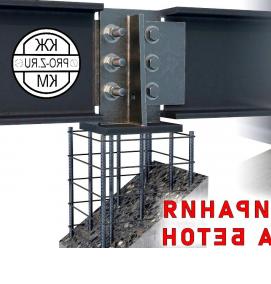 Балка 14М - тип 3