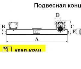 Балка 20М - вариант 2