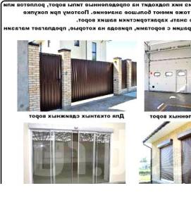 Балка для откатных ворот - тип 3