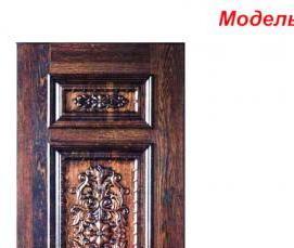 Базальтовый утеплитель 80 мм - тип 2