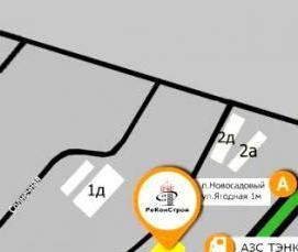 Белгородская брусчатка - тип 4