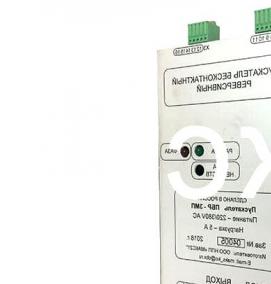 Бесконтактный пускатель - тип 4