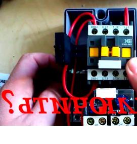 Бесшумные пускатели - вариант 1