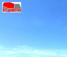 Бетон 5 м3 - тип 3