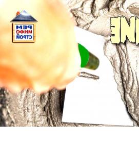 Бетон 90 м - тип 1