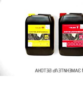 Бетон hilst - тип 4