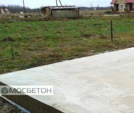 Бетон марки b25 - модель 4