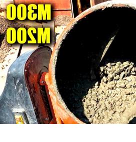 Бетон марки м300 - модель 3