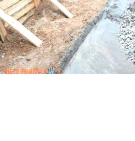 Бетон на щебне - модель 4