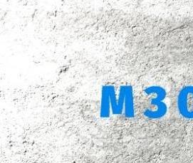 Бетон в22 5 марка - вариант 2