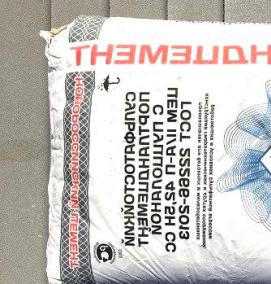 Бетон в25 f150 w6 - вариант 1