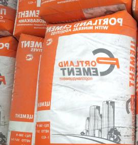 Бетон жаростойкий - тип 2